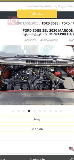 Ford Edge